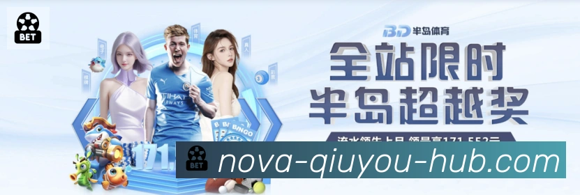 平台使命图